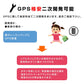 GPS基盤 GPSチップ GPSセンサー 4G通信モジュール 法人向け テスト用バッテリー付 通信SIM付 90日通信料込 1100mAh リアルタイム 無音 日本語アプリ 勤怠管理
