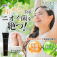 【単品】 デオドラントクリーム ワキガ 30ml【医薬部外品】 制汗クリーム 制汗剤 ワキガ わきが対策 脇汗 足汗 女性 男性 足の臭い 脇のニオイ ワキ 体臭 デオドラント 消臭