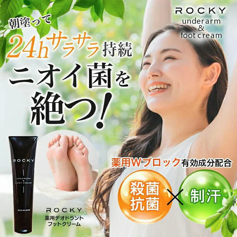 【単品】 デオドラントクリーム ワキガ 30ml【医薬部外品】 制汗クリーム 制汗剤 ワキガ わきが対策 脇汗 足汗 女性 男性 足の臭い 脇のニオイ ワキ 体臭 デオドラント 消臭
