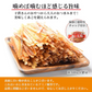 ＜旨炙りいかスティック500g＞ いかジャーキー するめジャーキー