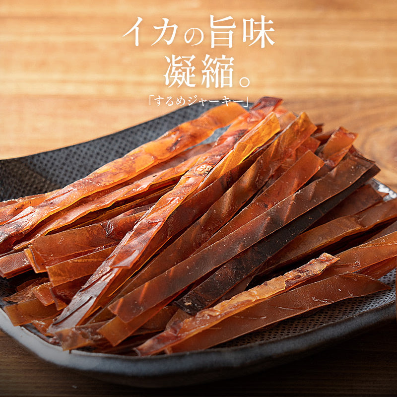 するめジャーキー するめ 400g 珍味 スルメ ジャーキー おつまみ グルメ 食べ物 つまみ 美味しい 酒のつまみ 酒の肴 やみつき 低カロリー 贈り物 手土産 ［送料無料］［ゆうパケット］2023 母の日 花以外 プレゼント ギフト 実用的