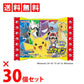 ロッテ ポケモンウエハースチョコ 1枚入×30個