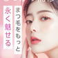 【PHOEBE BEAUTY UP アイラッシュセラム 5mL】まつげ美容液 美容液 睫毛 まつ毛 まつげ ヒト幹細胞培養液 日本製