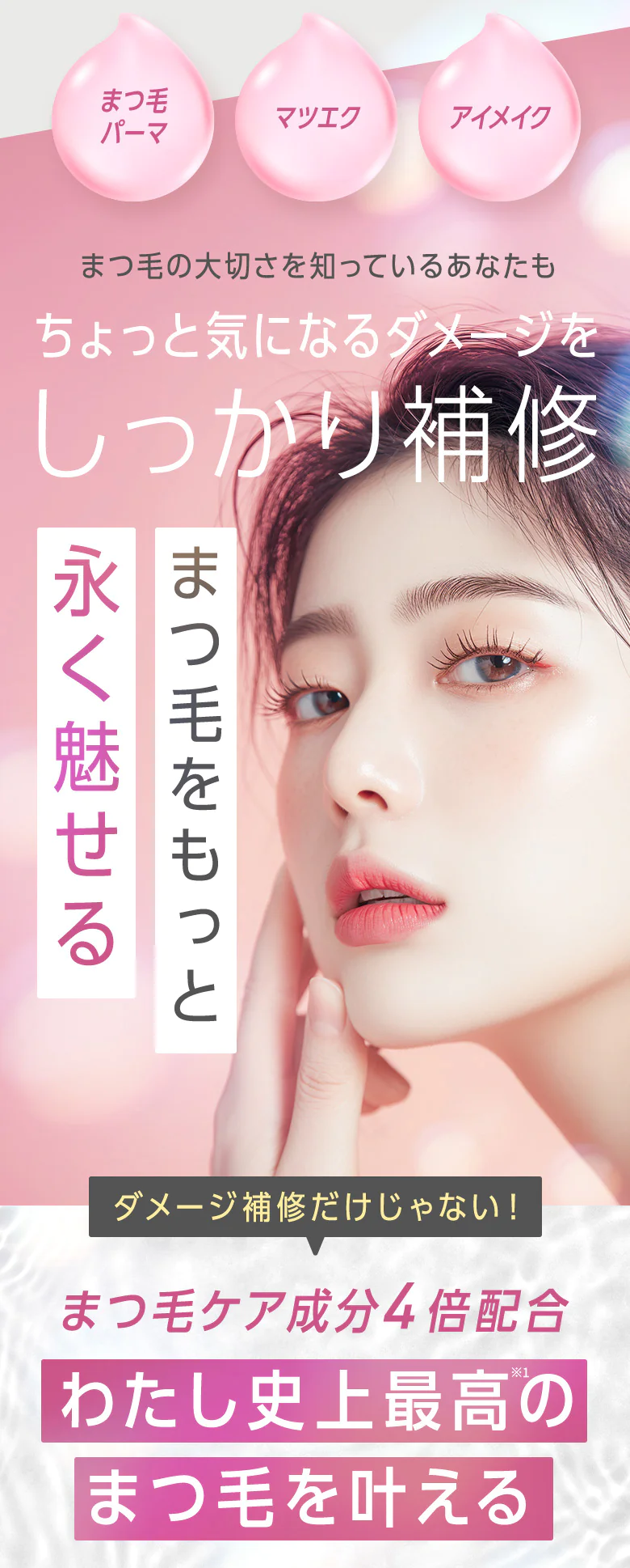 【PHOEBE BEAUTY UP アイラッシュセラム 5mL】まつげ美容液 美容液 睫毛 まつ毛 まつげ ヒト幹細胞培養液 日本製