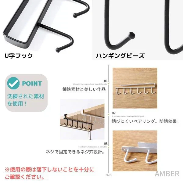 (ホワイト) フック 6連 おしゃれ 北欧 吊るす 収納 吊り下げ収納 吊り下げフック アイアン グラスホルダー タオルハンガー　 タオル掛け ふきん掛け 白