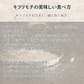 ★キラリモチ / もち麦　10kg（5kg×2パック）　令和7年岡山県産