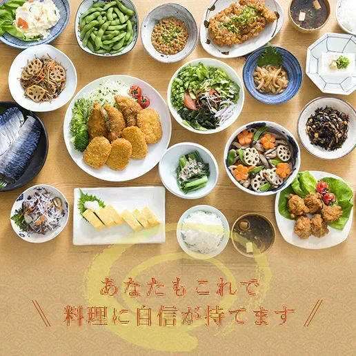 50包 金賞受賞 味源のだし (8.0g×50包) 万能和風だし 送料無料 だしパック 和風だし 送料無料