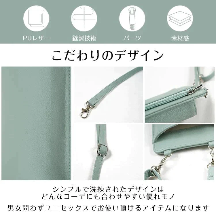 ピンク色　スマホポーチ スマホショルダー レディース 斜め掛け スマホポシェット ポシェット お財布ポシェット 携帯ショルダー かわいい ポーチ 縦型 サコッシュ sg041