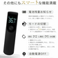 【携帯式でいつでも測定可能】非接触型温度計 携帯式温度計 赤外線温度計 赤外線 デジタル 温度計 非接触 高精度 非接触式 高精度 非接触式 おしゃれ 高級 操作簡単 日本仕様温度計 携帯式温度計 風呂 おしゃれ 冷蔵庫 温度計 料理 外気温 水温 室温 衛生