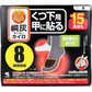小林製薬 桐灰カイロ くつ下用 甲に貼るタイプ 8時間用 黒 15足分入り X3箱