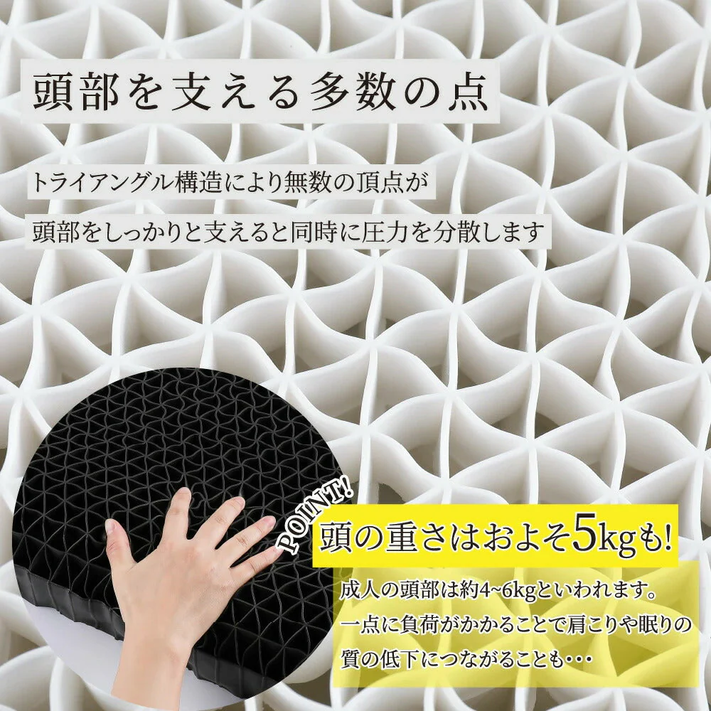 ジェル枕 パープル 無重力枕 ハニカム枕 ゲル枕 ジェルピロー 無重力