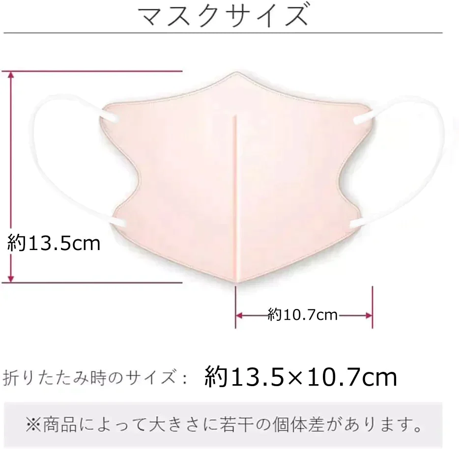 (エクルベージュ)マスク 150枚 立体マスク 3D立体 息がしやすい 3層フィルター  男女兼用 不織布 着用快適 小顔効果 通気性