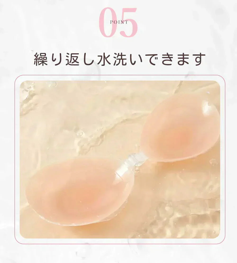 【自然な谷間メイクを実現！】＼Bサイズ／シリコンブラ 肩紐なし 落ちないシリコンブラ 激盛 シリコンブラ シリコンブラ ニプレス 詐欺胸 水着 激盛り 粘着タイプ 女性用 胸パット 肌に優しい ブラパッド 繰り返し使用可能