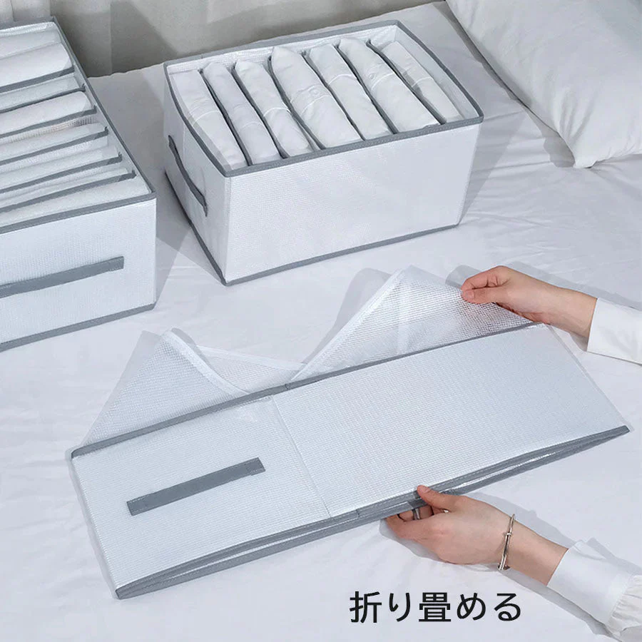 7マス収納ケース PVC 仕切り ズボン 収納ボックス 収納 ジーンズ 衣類 仕切り付き 仕切り収納 下着 収納 整理 収納ケース 衣類収納　靴下 パンツ ハンカチ タオルハンカチ シンプル 折りたたみメッシュ グレー