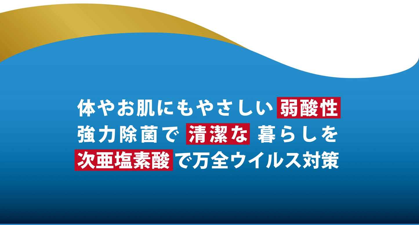(手指消毒 スプレー )ウイレスセブンスプレータイプ500ｍｌ
