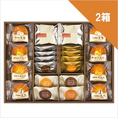 【訳あり】瀬戸内こだわりまどれーぬと焼菓子詰合せ×2箱