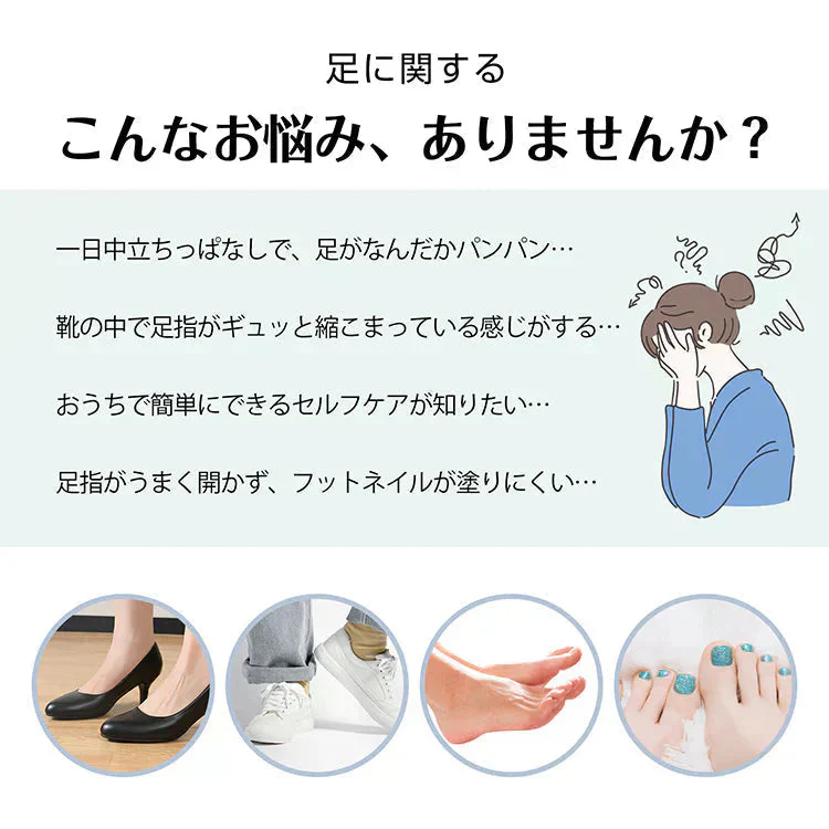足指セパレーター【グリーン色】　足指広げグッズ リラックスグッズ靴下【カウシェファーム収穫対象商品】
