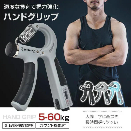 販売中止