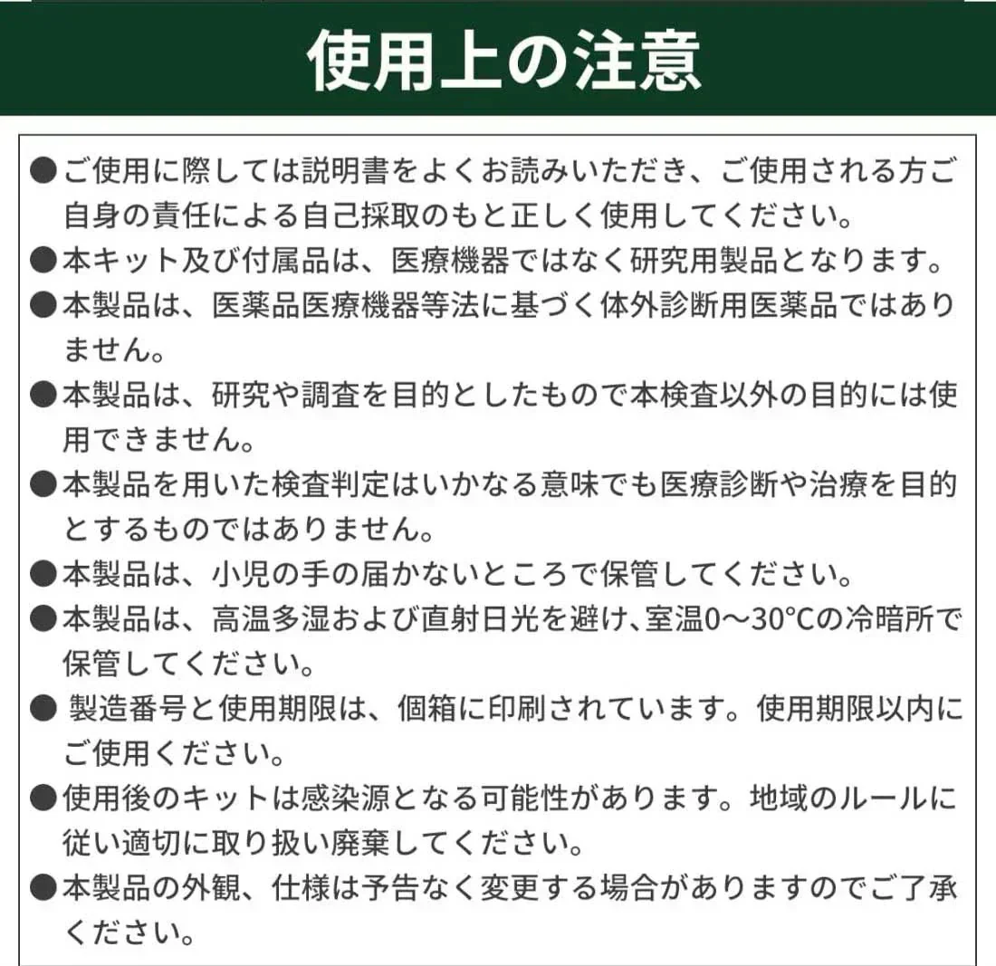 【9月最新改良】【3個セット】小林薬品 最新変異種対応 抗原検査キット 新型コロナウイルス Wチェック 抗原検査キット インフルエンザ A/B オミクロン株 3種類同時に検査 約5分 検出正確 鼻腔検査 高速検出 抗原検査キット 研究用