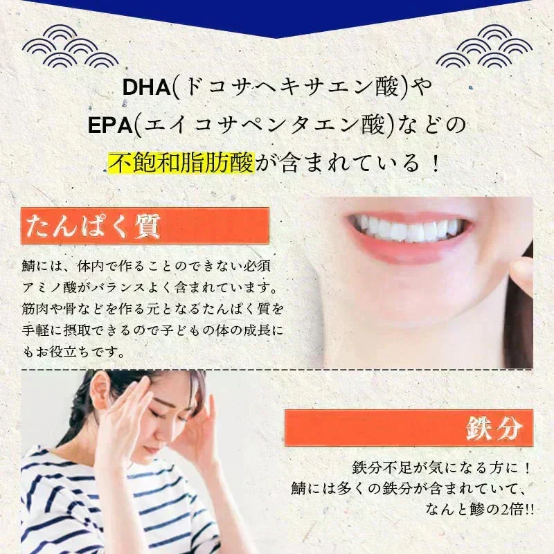 ＜こんがり炙り鯖ジャーキー 120g＞ おつまみ