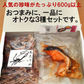 晩酌おつまみ３種セット( マグロ かま 銀鮭 かま あたりめ ) 合計600g以上 海鮮 珍味 燻製