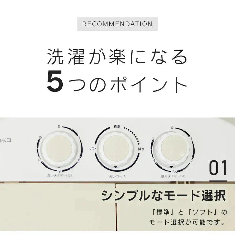 【予約商品：9月下旬（～30日までに発送）】【ブルー】小型洗濯機 ミニ洗濯機 二層式洗濯機 別洗い 3.6kg 脱水機能付 洗濯機 分け洗い コンパクト