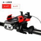 自転車ライト 4 in1多機能自転車スマホホルダー 自転車ホーン 自転車ラッパ USB充電式 モバイルバッテリー w560A(レッド)