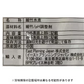 【賞味期限切れ】水煮細竹2kg！　100g×20pc【大赤字】【賞味期限：2024年1月20日】