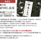 [大袋] 羅臼産 切り出し昆布 310g 徳用サイズ