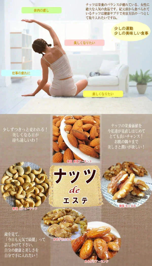あめがけ アーモンド 400g×1袋 あめがけコーティング