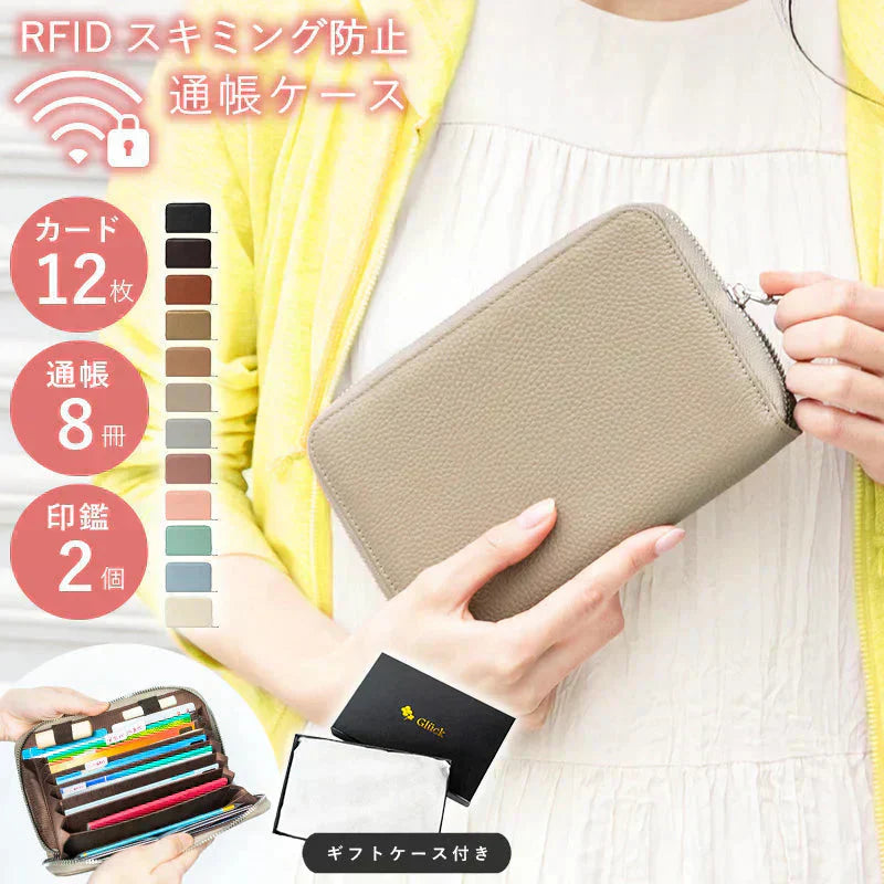 【グレージュ】【商品名：Gluck】