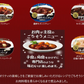 伊藤ハム レンジでごちそう ポルチーニ香る若鶏の濃厚クリーム煮 牛タンシチュー ビーフシチュー赤ワイン仕立て 牛すじ黒カレー シチュー・ド・ハンバーグ 10個セット 関東圏送料無料
