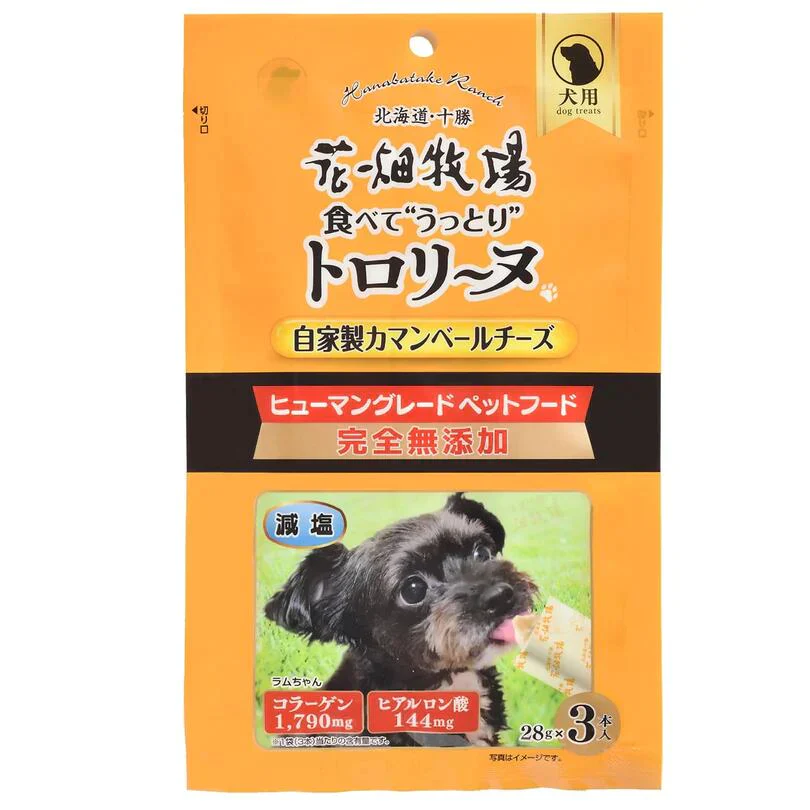 犬用 花畑牧場 犬用トロリーヌ 自家製カマンベールチーズ (28g 3本) 4個セット 送料無料 無添加 北海道 十勝 おやつ チーズ コラーゲン ヒアルロン酸 ペットフード ドックフード