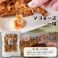 ＜いか天醤油165g＞