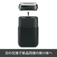 ブラウン【替え刃： F/C25B （M-1000 用）】ブラック シェーバー ミニ 交換用替刃 BRAUN mini 家電
