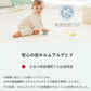 GGUMBI ベビーサークル Clean Lucky Star クリーン サークルマット プレイマット バンパーベッド プレイヤード 厚手 フロアマット クッションマット ソファ イス 椅子 赤ちゃん 寝室 安全対策 騒音対策 セーフティグッズ 防音 防水 抗菌 ノンホルムアルデヒド 床暖房対応 クリーンラッキースター グンビ