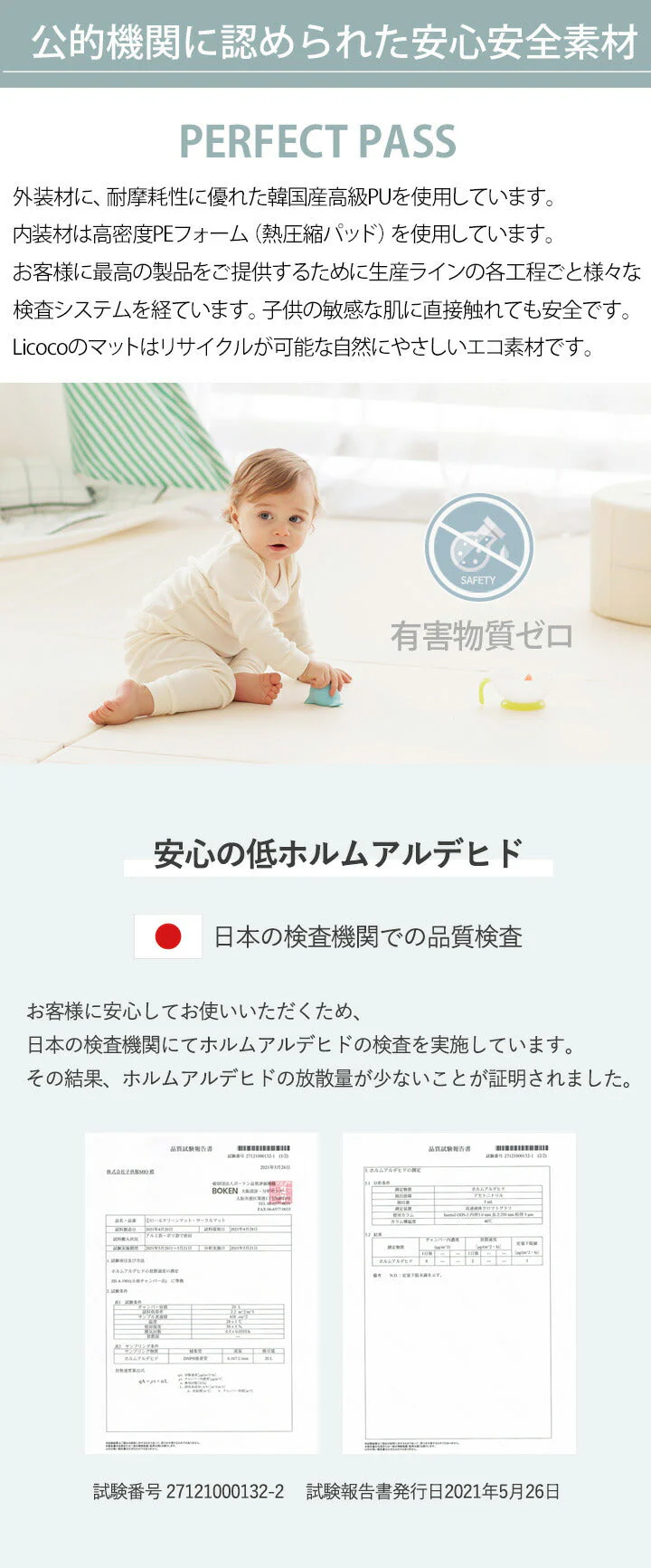 GGUMBI ベビーサークル Clean Lucky Star クリーン サークルマット プレイマット バンパーベッド プレイヤード 厚手 フロアマット クッションマット ソファ イス 椅子 赤ちゃん 寝室 安全対策 騒音対策 セーフティグッズ 防音 防水 抗菌 ノンホルムアルデヒド 床暖房対応 クリーンラッキースター グンビ