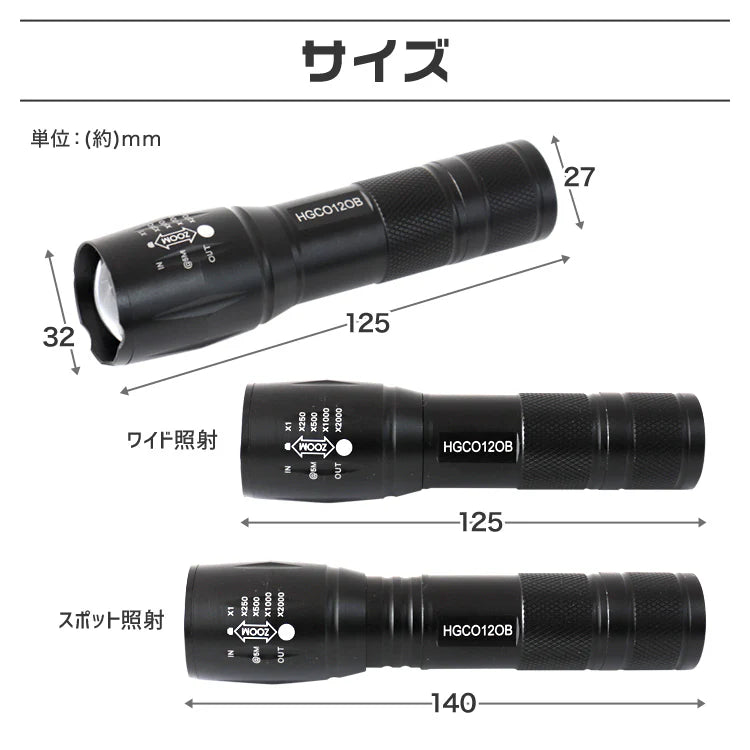 LEDライト 超強力 懐中電灯 LED 1800LM LEDハンディライト 5モード発光 ハンディライト フラッシュライト 電池式 ズーム機能 LED懐中電灯 作業用ライト キャンプ アウトドア 災害 防災 防災グッズ