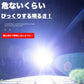 LEDライト 懐中電灯 LED懐中電灯 ハンディライト 充電式 超強力 ズーム 多モード 軍用 作業灯 充電池付き　乾電池使用可 停電 防水 防災対策 新仕様 ズーム機能
