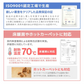 【グリーン×ベージュ】【16枚セット】7物質検査 1級防音 ジョイントマット 大判 3畳 16枚 60cm サイドパーツ付 プレイマット カラフル 単色 床暖房対応 抗菌 防臭 PE フロアマット キッズマット キッズ マット ベビーマット 赤ちゃん ジョイント おしゃれ 送料無料
