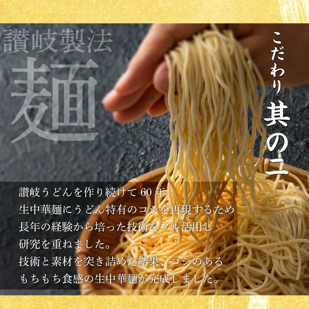 ご当地ラーメン6食セット 黄金塩ラーメン 塩 しお 生ラーメン ラーメン らーめん 拉麺 スープ付 中華麺 麺 【カウシェファーム収穫対象商品】