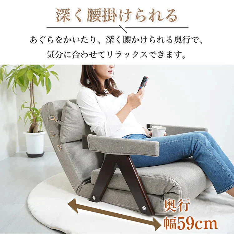 座椅子 ソファベッド 「ベージュ」 コンパクト ソファーベッド 折りたたみ ローソファー 一人用 3WAY ソファ カウチ ベッド リクライニング 肘掛け ワンルーム sg113-be