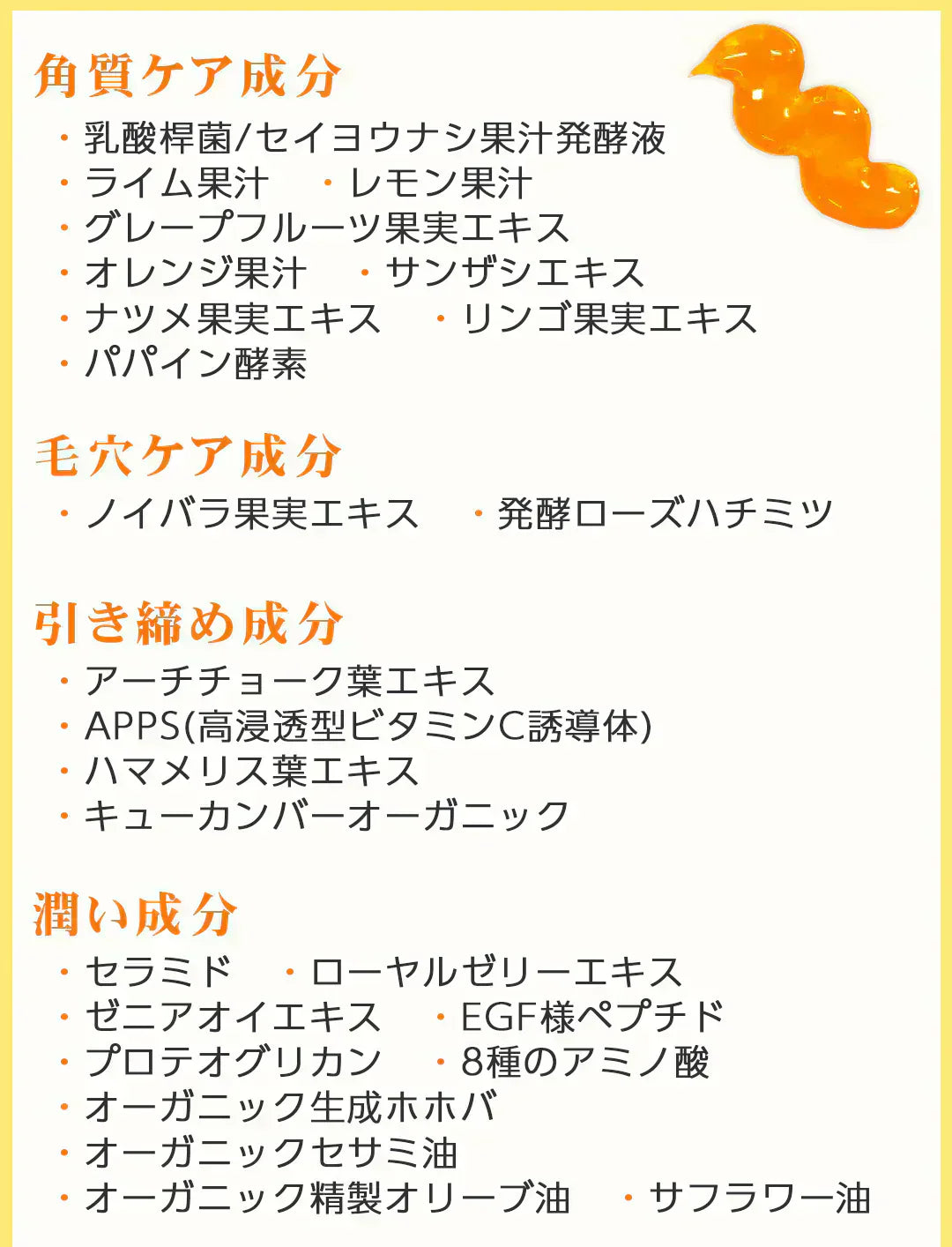 【12月11日より順次発送】あの赤い成分アスタキサンチン配合　 コスメビュッフェ　ホットクレンジングジェル　90g　温感クレンジングジェル　 W洗顔不要!1品6役　 メイクはもちろん、毛穴汚れまでスッキリ落とす!