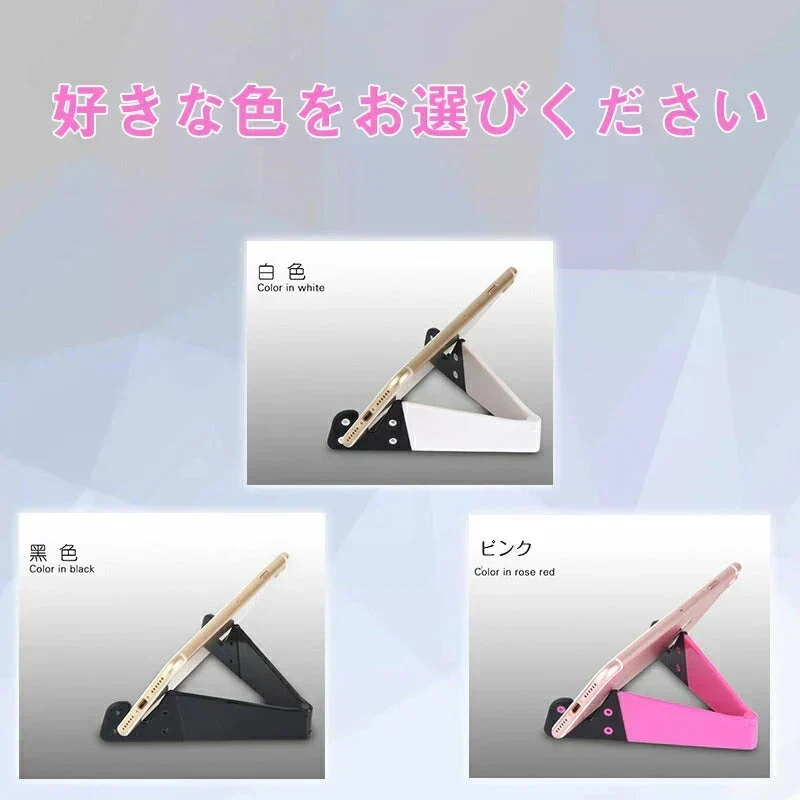 スマホスタンド ピンク 薄くて軽量 iPhone ポータブルフォールドスタンド slimstand 折り畳み式 卓上ホルダー 各種タブレット フォンSansung Oppo Xperia