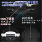 ドローン 4K高画質カメラ付き 白  小型 スマホ操作 200g以下 航空法規制外 初心者向け 操作簡単 20分連続飛行 ラジコン 日本語説明書付き 2022年最新