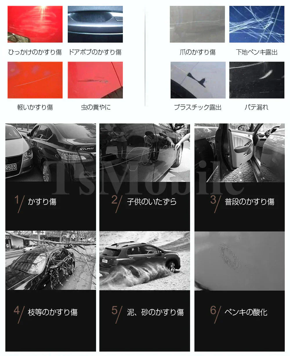 車用 クロス 安い 外装 魔法 クロス 車 カー キズ消し 拭くだけ 傷 スクラッチ 修復 クロス 補修 修理 簡単 汚れ 愛車 自動車 カー用品 便利 MAHOCLOS