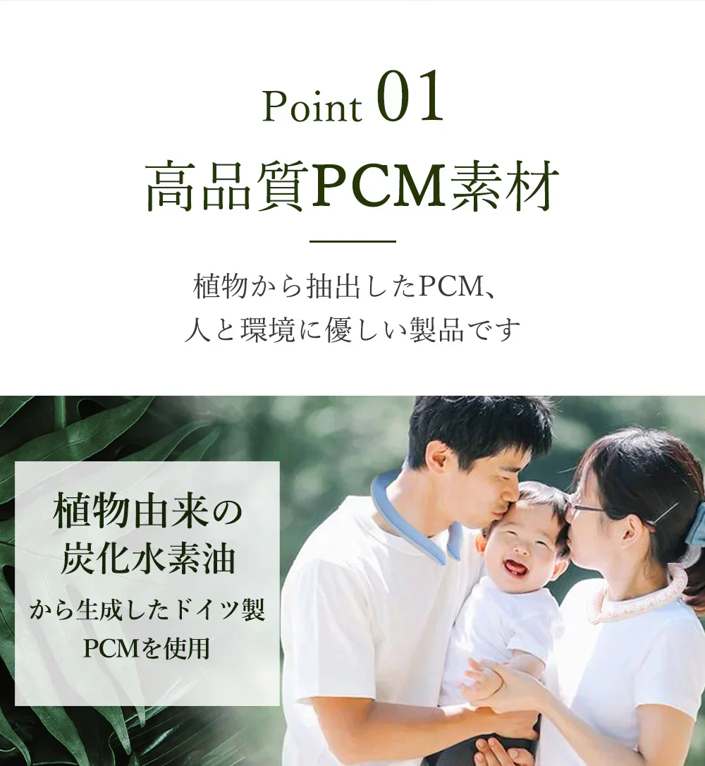 【夏物限定セール】＼2本 Sサイズ 色がランダム出荷／ネッククーラー クールネックリング 28℃ 自然凍結 アイス クールリング 首掛け 冷却 残暑対策グッズ 冷感 チェック 首ひんやりグッズ 冷感リング 冷却チューブ 繰り返し使用可能 通勤 通学 スポーツ観戦 アウトドア 花火大会 お祭り 登山 男女兼用