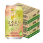 【送料無料】サントリー ほろよい 梅酒ソーダ 350ml×3ケース/72本