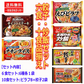 【冷凍 中華6食セット】 ニチレイ  サイコロステーキ 本格炒め炒飯 えびピラフ 完熟トマトのチキンライス 餃子の王将 羽根つき餃子  4+2
