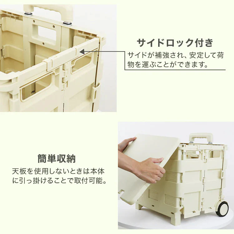 【アイスグレー】キャリーカート 折りたたみ 軽量 台車 フタ付 耐荷重35kg コンパクト 2輪キャスター付 灯油 キャリー カート コンテナカート 折り畳み台車 荷物運び 買い物カゴ 灯油 運搬 折り畳みボックス キャリーボックス アウトドア